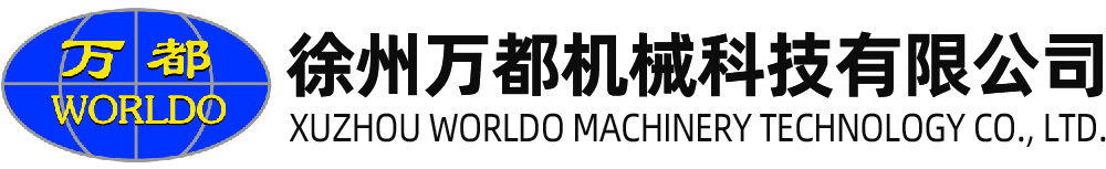 溫州利波機(jī)械有限公司